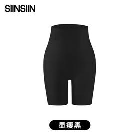 SIINSIIN中腰收腹裤