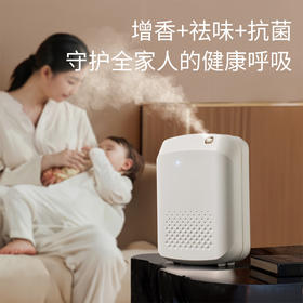 尹谜 商用香氛机套装✅商用香氛机✅500ml香氛机补充液🛒酒店 商场可用 一机一液368元