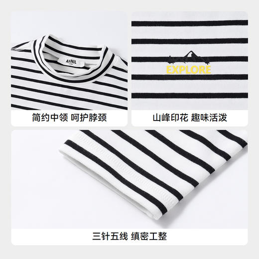 男女童中领长袖针织衫秋季新款安奈儿童装小程序专享EM531581 商品图4