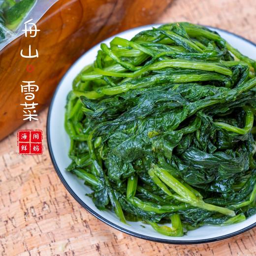 【闹妈海鲜】舟山特色农家雪菜（海鲜好伴侣） 1斤装 不包邮 商品图2