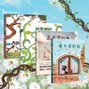 生命教育绘本套装4册 商品缩略图0