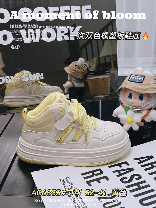 米小晶56833 商品图6