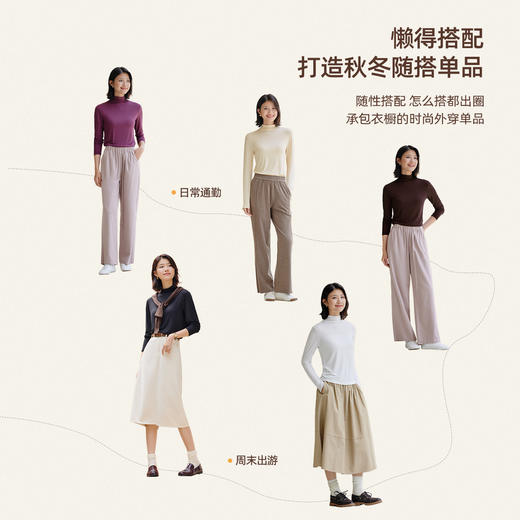 马恩MAXNEW女装2025秋冬新款白色宽松T恤抑菌高领打底衫长袖上衣 商品图4