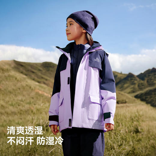 伯希和户外儿童羽绒冲锋衣冬季新款三合一鹅绒内胆保暖登山服外套 商品图2