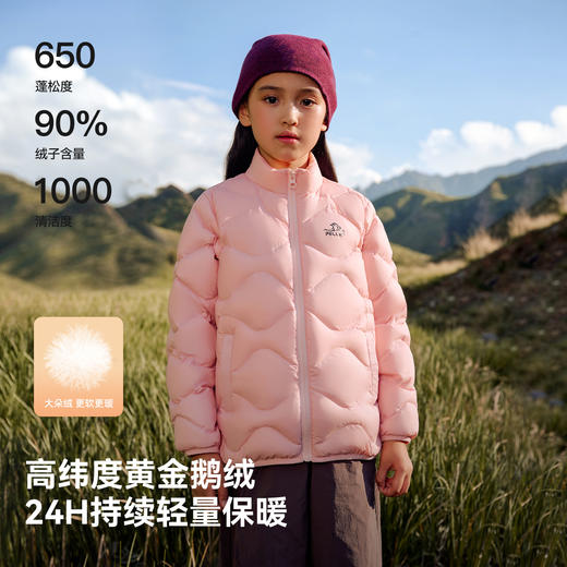 伯希和户外儿童羽绒冲锋衣冬季新款三合一鹅绒内胆保暖登山服外套 商品图3