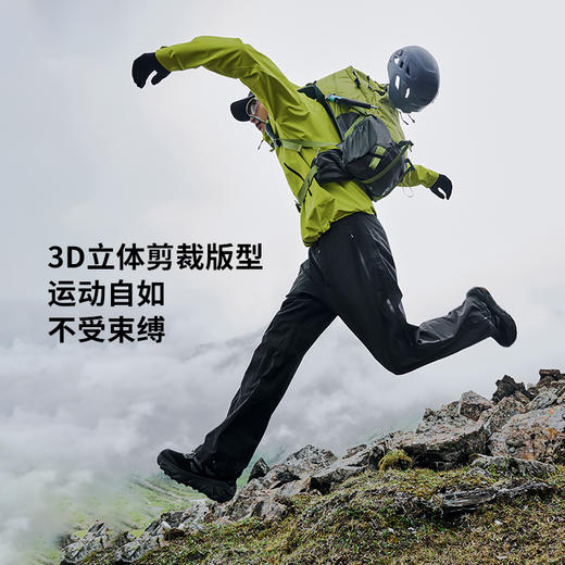 【北极星】伯希和户外硬壳冲锋裤eVent暴雨级防水耐磨徒步登山裤 商品图4