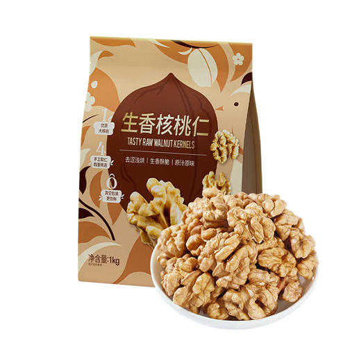 MM 山姆 洽洽生香核桃仁 1kg 商品图0