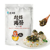 清净园炒拌海苔碎30g 调味海苔拌饭料芝麻炒拌海苔寿司饭团包饭料 /粮油调味 /调味品 /其他调味料 商品缩略图1