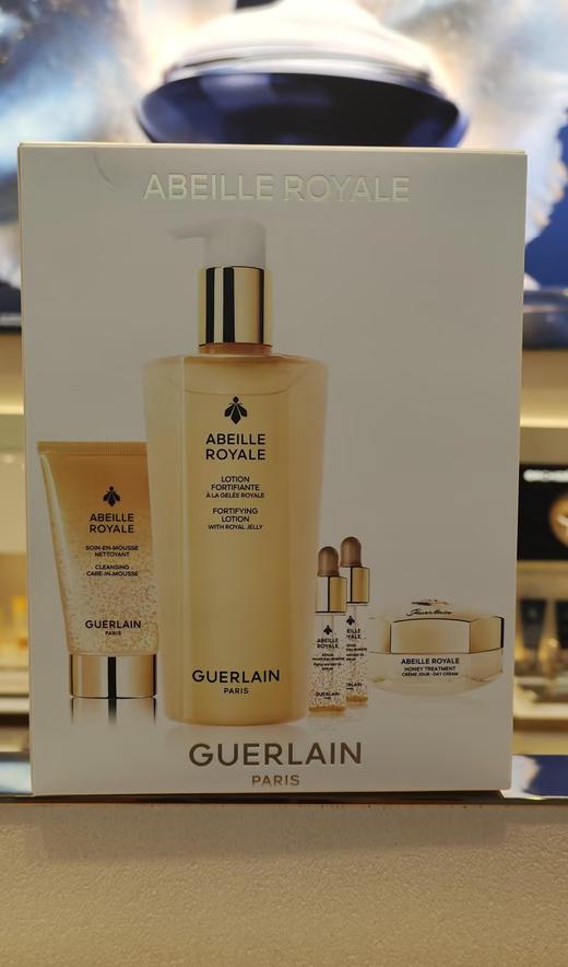 娇兰 帝皇蜂姿蜜润精粹液300ML臻选套装  G900485-F 商品图1