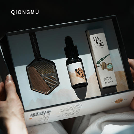 代字行穹木车载香薰精品香挂扩香器出风口香氛礼品空气清新礼盒装 商品图3