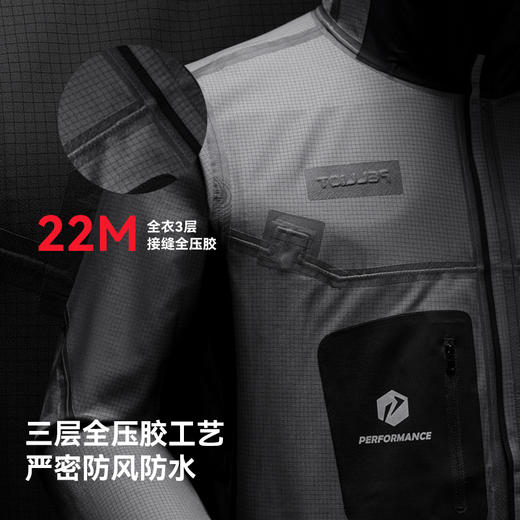 【北极星】伯希和户外全天候硬壳冲锋衣eVent专业防水防风登山服 商品图2