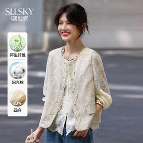 【08/19新品】熙世界国风浮雕提花马甲外套女2025秋季新款棉麻中式马夹上衣外穿