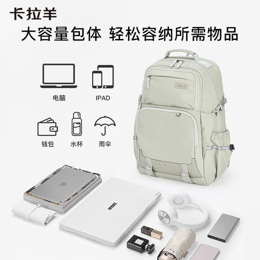 【考拉抱抱包】卡拉羊5维防下坠减负登山包大容量双肩包CX5534/L 商品图5
