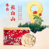 蔡府 润养双娇100g 商品缩略图5