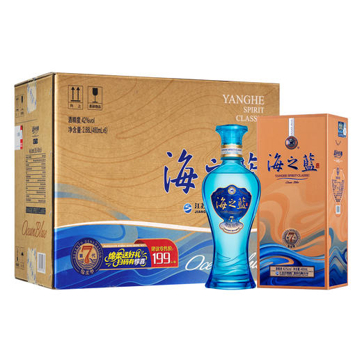 【海之蓝第七代】洋河蓝色经典海之蓝 42度480mL 商品图10