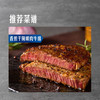 MM 山姆 美食干腌眼肉牛排 500g 商品缩略图9