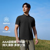 伯希和户外速干T恤新款吸湿透气短袖保罗衫男士高弹抗菌运动半袖 商品缩略图2