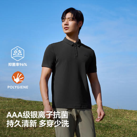 伯希和户外速干T恤新款吸湿透气短袖保罗衫男士高弹抗菌运动半袖 商品图2