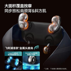 飞利浦（PHILIPS）小金鱼颈椎按摩器按摩披肩斜方肌肩颈腰背部热敷按摩仪5203N 母亲节礼物实用生日礼物男女友礼物 /家用电器 /个护健康 /按摩器