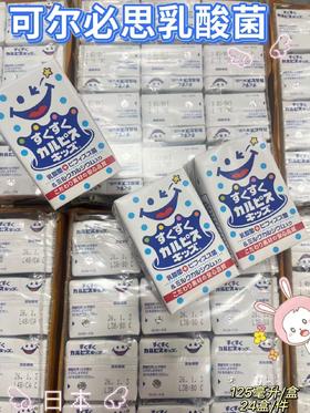 朝日混合味乳酸菌125ml(纸包)  (1*24)14901277253492