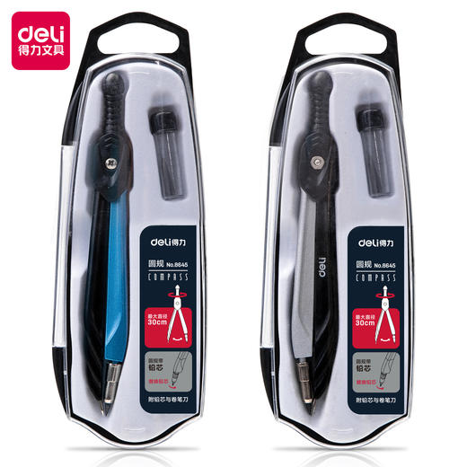 得力文具圆规 金属铅芯圆规绘图工具 金属质感画圆考试 随机颜色1个 商品图5