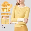 初秋新款撞色拼接瑜伽上衣女 半开门襟气质圆领长袖BMMZ-341 商品缩略图1