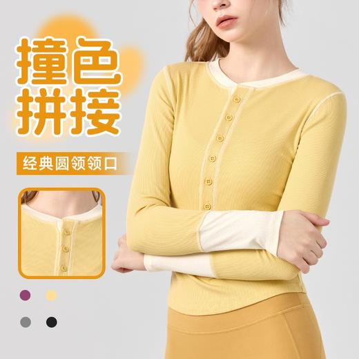 初秋新款撞色拼接瑜伽上衣女 半开门襟气质圆领长袖BMMZ-341 商品图1