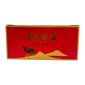 新疆博州 葵花郎干果坚果礼盒C（白罐瓜子218g、西梅干250g、桑葚干250g、葡萄干250g、巴旦木250g、马牙瓜子158g）