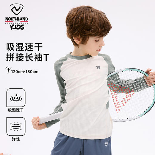 诺诗兰童装速干长袖T恤，2025新款，吸湿透气，轻量户外运动舒适 商品图2