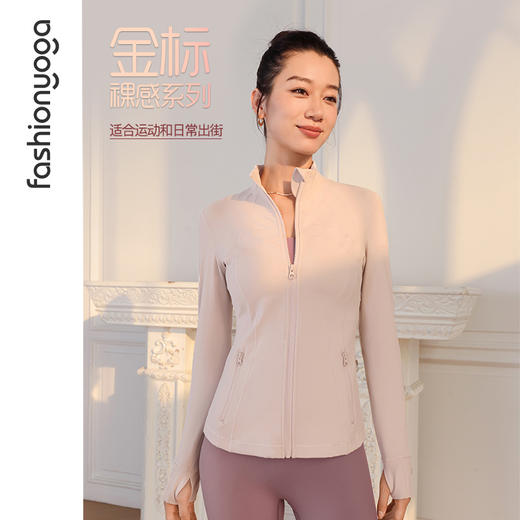 FC13859金标裸感系列高端气质塑形长款外套 商品图5