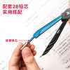 得力文具圆规 金属铅芯圆规绘图工具 金属质感画圆考试 随机颜色1个 商品缩略图3