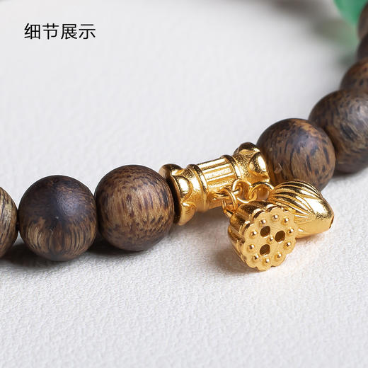 xy0552沉香+非洲翠三生万物手串 商品图4