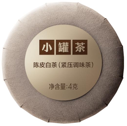 小罐茶双韵和鸣茶叶礼盒装陈皮普洱紧压茶茶具套装组合送礼长辈 商品图5