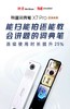 【拍前请咨询】有道词典笔X7/X7PRO 长续航点读翻译通用英语词典笔  9门全科学习笔 商品缩略图2