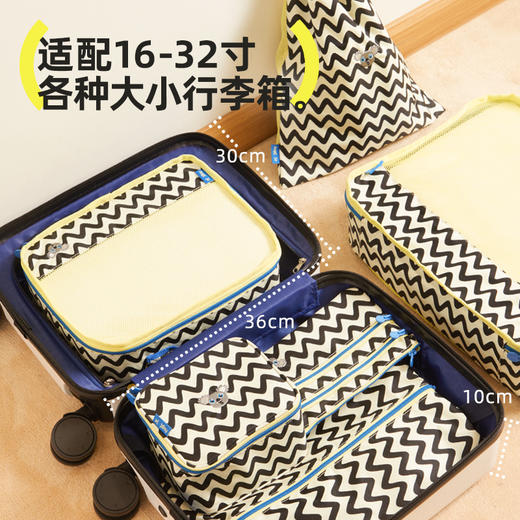 hugz旅行收纳袋行李箱内衣收纳袋防水洗漱整理包衣物鞋子分装袋子 商品图3