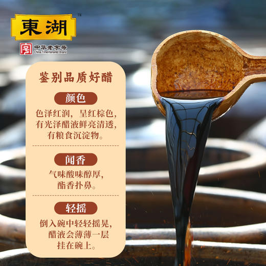 东湖五年精酿 500ml/瓶 商品图3