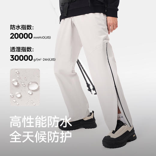 【山壳】伯希和户外硬壳冲锋裤男女防风徒步登山裤压胶防水长裤子 商品图1