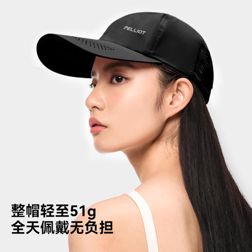 伯希和户外防晒帽男女夏季棒球帽遮阳帽登山跑步鸭舌徒步透气帽子 商品图3