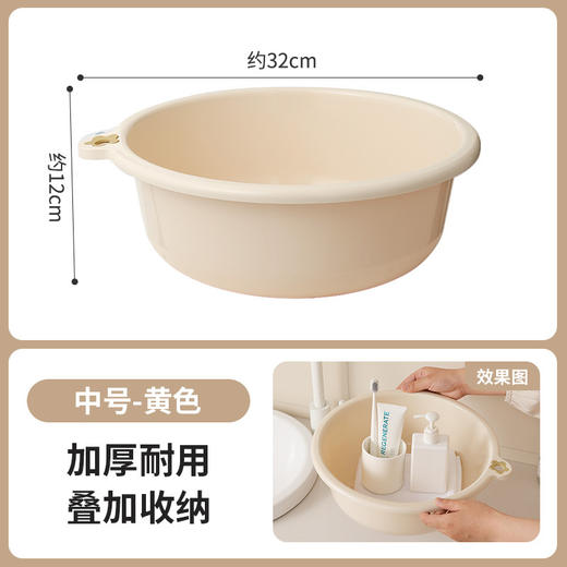 【家用脸盆加厚】耐用大号塑料洗脸盆子 学生宿舍用小盆洗衣服盆洗脚盆 商品图8