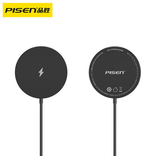 品胜 自带线磁吸无线充电器 Magsafe磁吸快充iPhone16ProMax充电板适用苹果15/14华为小米三星手机充电底座 商品图5