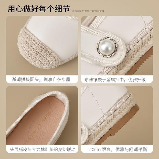 ZHR则则编织单鞋洋气渔夫鞋2025新款珍珠饰扣一脚蹬ins魔术贴女鞋 商品图4