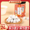 【买5送5】雷允上赤小豆茯苓糕 210g/罐 双重密封锁鲜 远离湿态 商品缩略图0