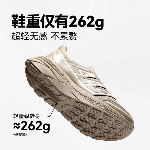 伯希和户外健步鞋透气登山鞋男一脚蹬徒步鞋轻量减震休闲运动鞋女 商品图1