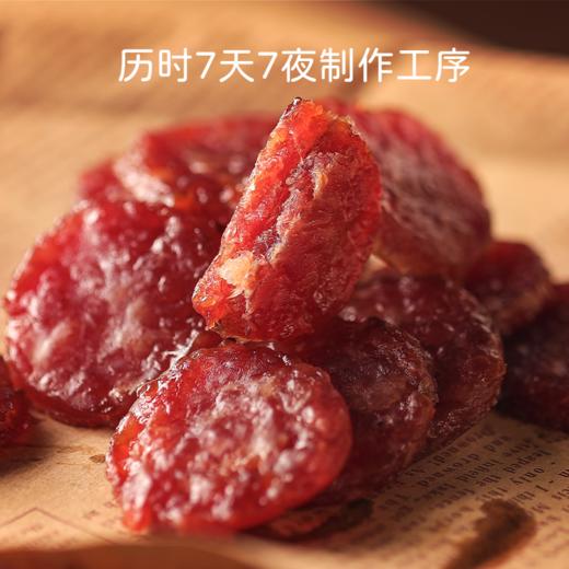 【秒杀】探大钱猪肉脯90g/盒*2 商品图3