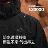 【原石】伯希和户外冲锋衣女2025新款三合一防风防雨登山服外套男 商品缩略图1
