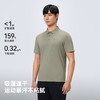 伯希和户外T恤男新款速干抗菌保罗衫高弹运动短袖翻领休闲半袖女 商品缩略图1