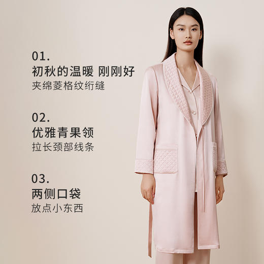 金三塔22姆米重磅真丝情侣睡袍100%桑蚕丝青果领男女单睡袍 YSFFD101+YSMFD101 商品图1