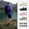 【RT-1】伯希和户外溯溪鞋男Vibram防滑夏季透气专业涉水徒步鞋女 商品缩略图4