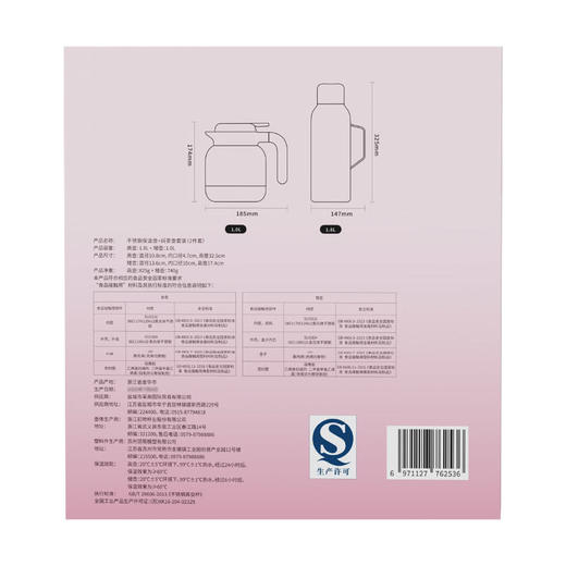 MM山姆 NOC LIVING不锈钢保温壶焖茶壶套装 粉色/黄色 商品图9