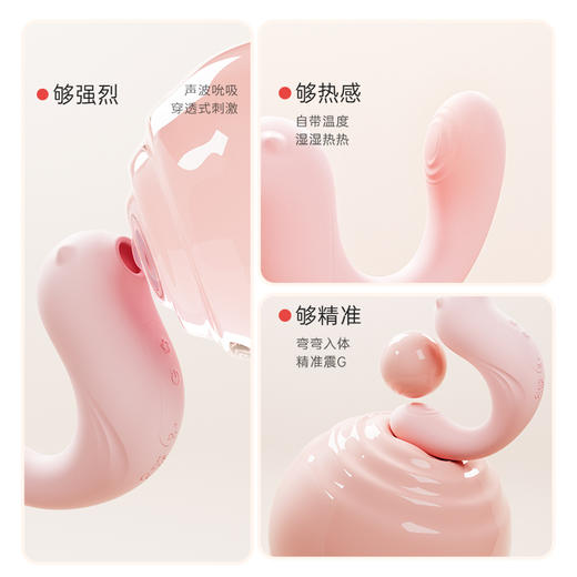 【网红款】姬欲小海狮吮吸强震跳蛋app远程遥控 商品图2